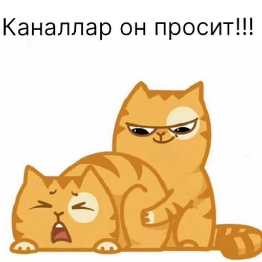 Sticker sticked_5206087212_1_by_StickedApp_bot - 1