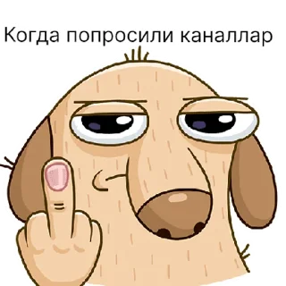 Стикер каналар | via sticked.app - 8