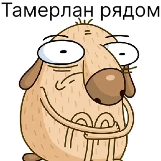 Стикер каналар | via sticked.app - 5