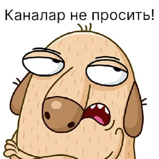 Стикер каналар | via sticked.app - 9