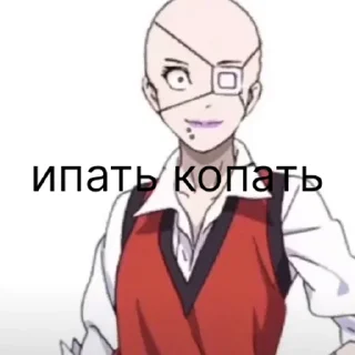 Стикер Безумный забив @Dantecheck | via sticked.app - 5