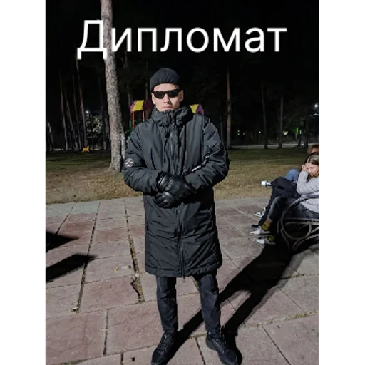 Sticker sticked_5220976261_1_by_StickedApp_bot - 1