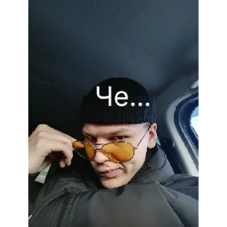 Sticker эфиоп | via sticked.app - 5