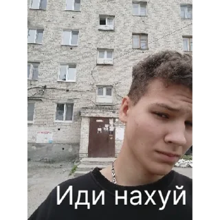 Sticker эфиоп | via sticked.app - 9