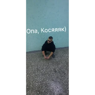 Sticker эфиоп | via sticked.app - 2