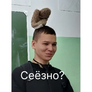 Sticker эфиоп | via sticked.app - 0