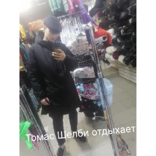 Sticker эфиоп | via sticked.app - 1