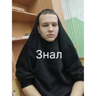 Sticker эфиоп | via sticked.app - 3