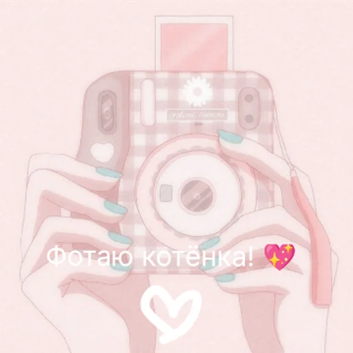 Sticker Просто стикеры от Лерки | via sticked.app - 11