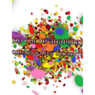 Sticker дурдом | via sticked.app - 8