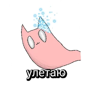 Sticker дурдом | via sticked.app - 7