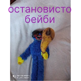 Sticker дурдом | via sticked.app - 5