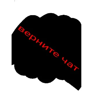 Sticker дурдом | via sticked.app - 6