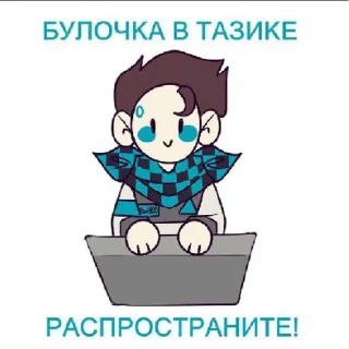 Sticker дурдом | via sticked.app - 1