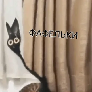 Sticker дурдом | via sticked.app - 10