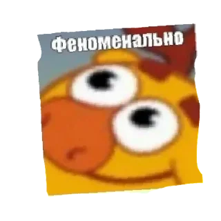 Sticker дурдом | via sticked.app - 11