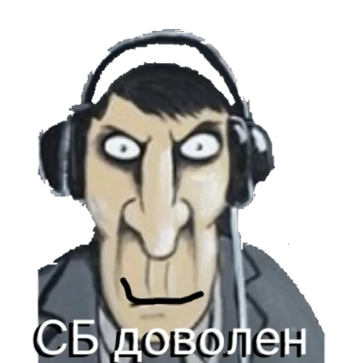 СБ | via sticked.app - 