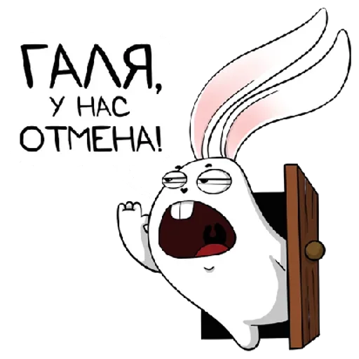 Няшки ❤️ | via sticked.app - 