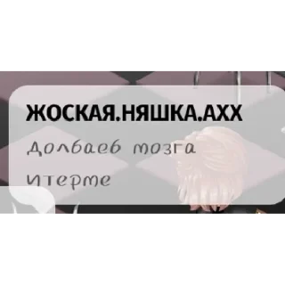 Sticker авабунт | via sticked.app - 2