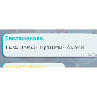 Sticker авабунт | via sticked.app - 1