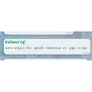 Sticker авабунт | via sticked.app - 0