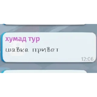 Sticker авабунт | via sticked.app - 4