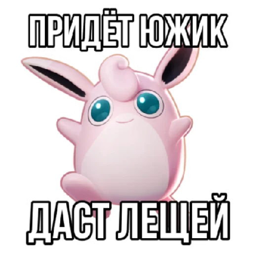 Sticker sticked_5374482971_1_by_StickedApp_bot - 1