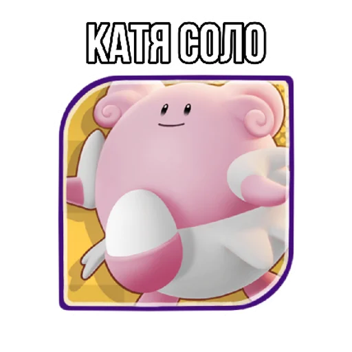 Sticker sticked_5374482971_1_by_StickedApp_bot - 1