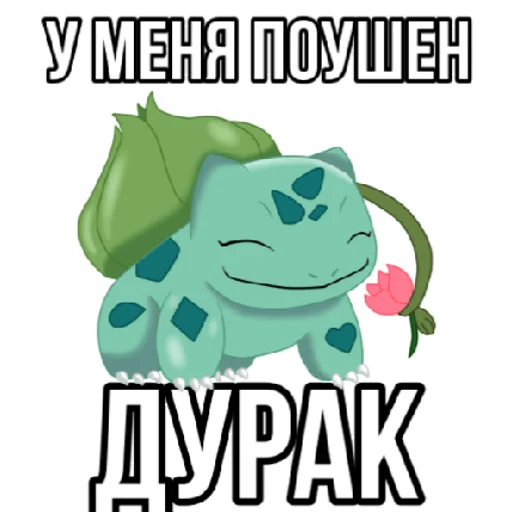 Sticker sticked_5374482971_1_by_StickedApp_bot - 1