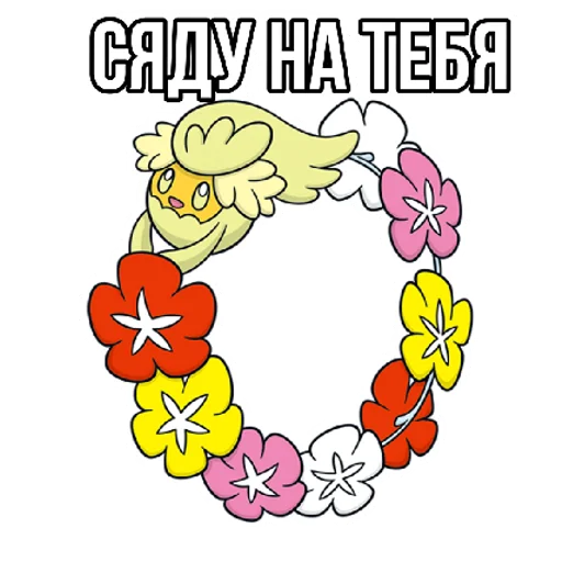 Почётные Члены | via sticked.app - 