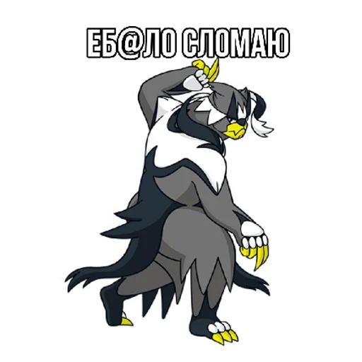 Стикер sticked_5374482971_1_by_StickedApp_bot - 1