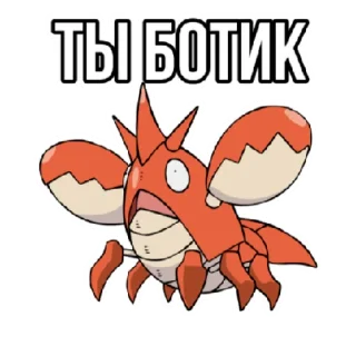 Sticker Почётные Члены | via sticked.app - 2