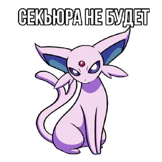 Sticker Почётные Члены | via sticked.app - 4