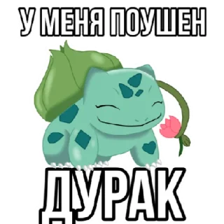 Sticker Почётные Члены | via sticked.app - 6