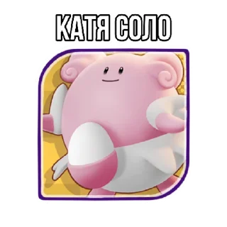 Sticker Почётные Члены | via sticked.app - 7