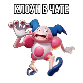 Sticker Почётные Члены | via sticked.app - 5