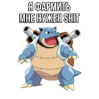 Sticker Почётные Члены | via sticked.app - 11