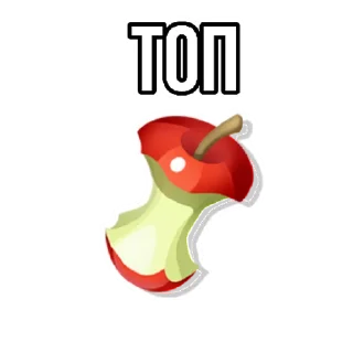 Sticker Почётные Члены | via sticked.app - 8