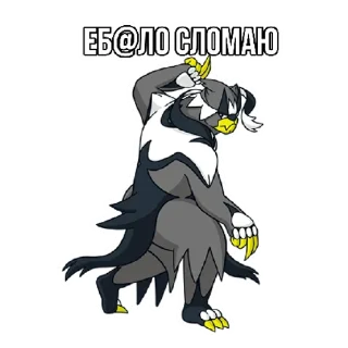 Sticker Почётные Члены | via sticked.app - 0