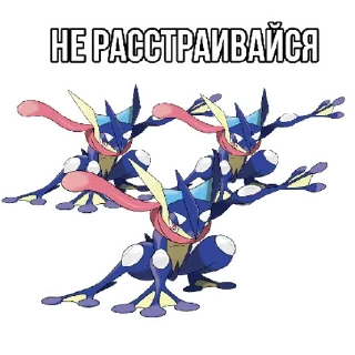 Sticker Почётные Члены | via sticked.app - 3