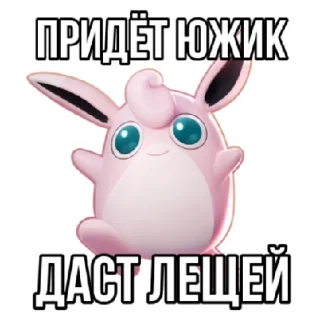 Sticker Почётные Члены | via sticked.app - 10