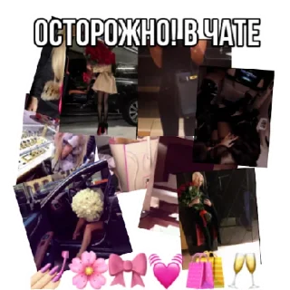 Sticker Почётные Члены | via sticked.app - 9