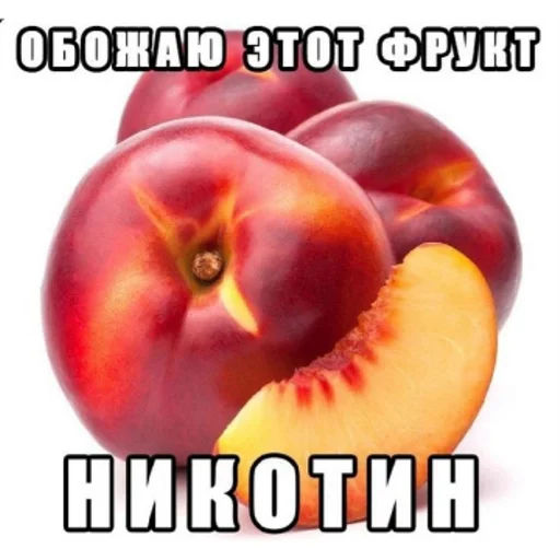 натуральные продукты фрукт производить