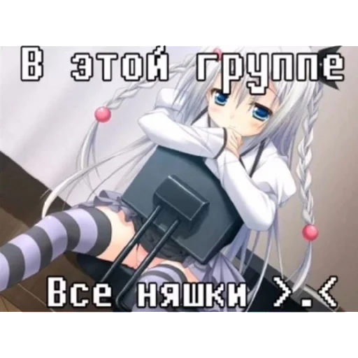 аниме мультфильм скриншот