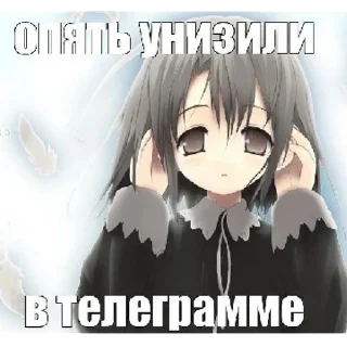 аниме СМС мультфильм