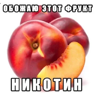 натуральные продукты фрукт производить