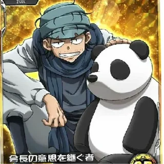 Sticker как можно было не создать стики джином | via sticked.app - 0