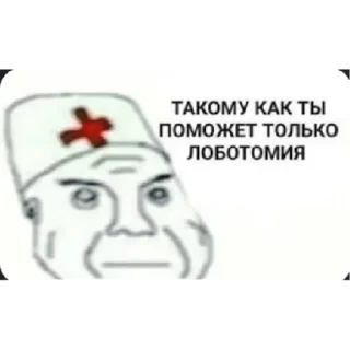 Sticker Durka | via sticked.app - 1