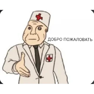 Sticker Durka | via sticked.app - 5