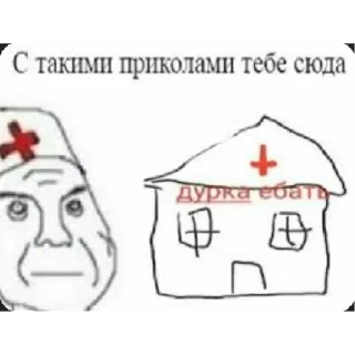 Sticker Durka | via sticked.app - 9